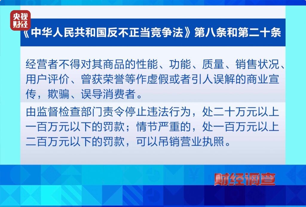 能量舱虚假宣传“包治百病” “加盟局”更坑人！内幕曝光→-13.jpg
