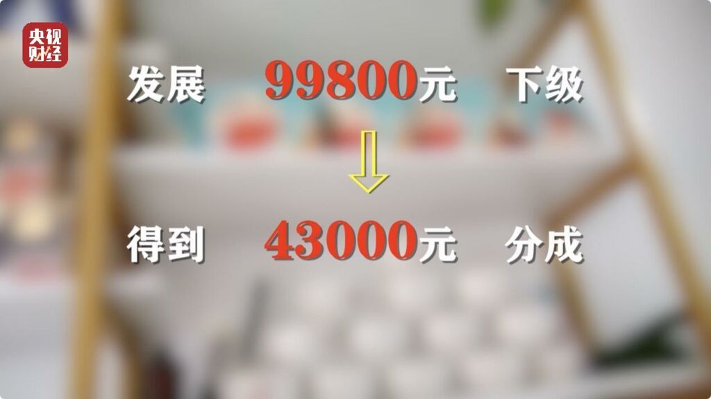 能量舱虚假宣传“包治百病” “加盟局”更坑人！内幕曝光→-17.jpg