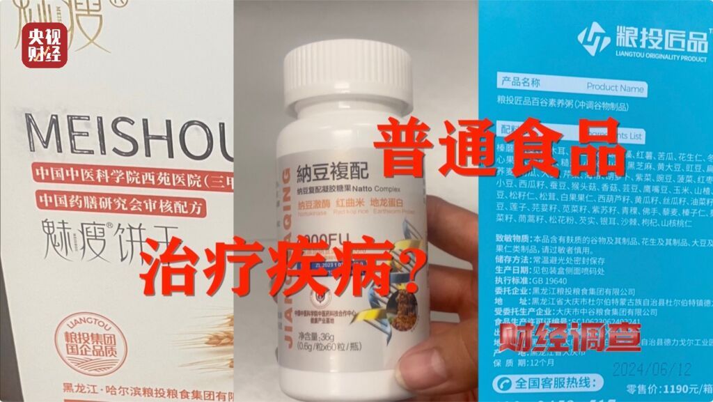 能量舱虚假宣传“包治百病” “加盟局”更坑人！内幕曝光→-20.jpg