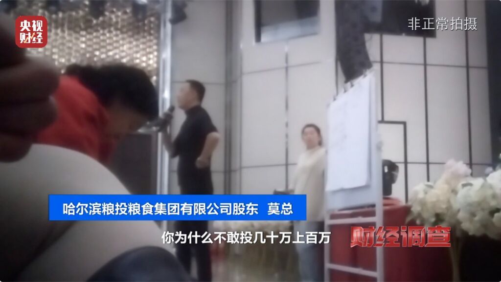 能量舱虚假宣传“包治百病” “加盟局”更坑人！内幕曝光→-19.jpg
