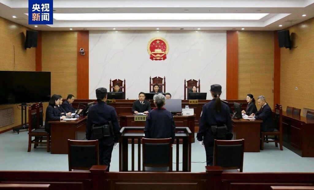 非法收受财物1905万余元 山东省政协原常委边祥慧受贿案一审开庭-3.jpg