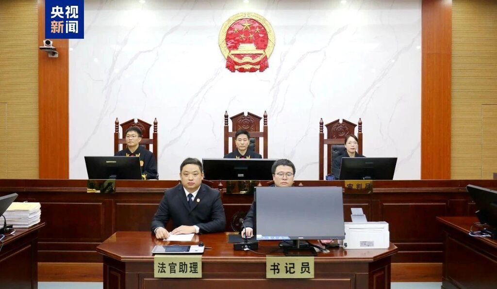 非法收受财物1905万余元 山东省政协原常委边祥慧受贿案一审开庭-1.jpg