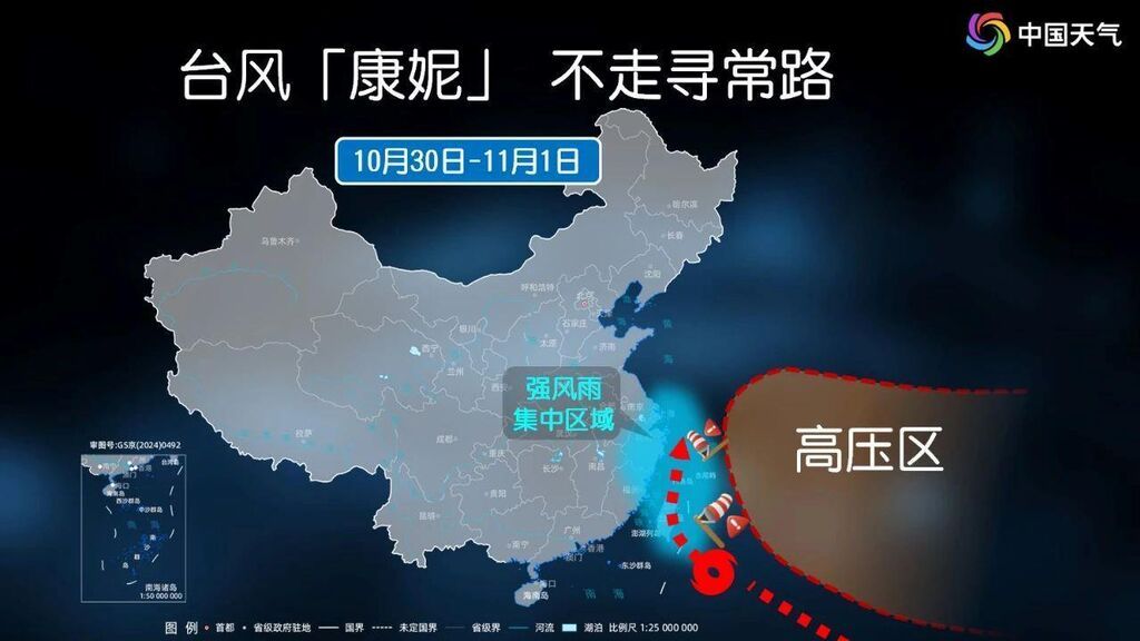 压迫感十足 超强台风“康妮”明日登陆台湾 或创下多项历史纪录-4.jpg