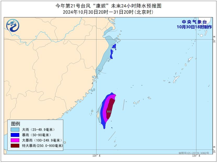 压迫感十足 超强台风“康妮”明日登陆台湾 或创下多项历史纪录-6.jpg
