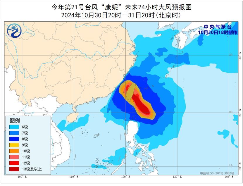 压迫感十足 超强台风“康妮”明日登陆台湾 或创下多项历史纪录-10.jpg