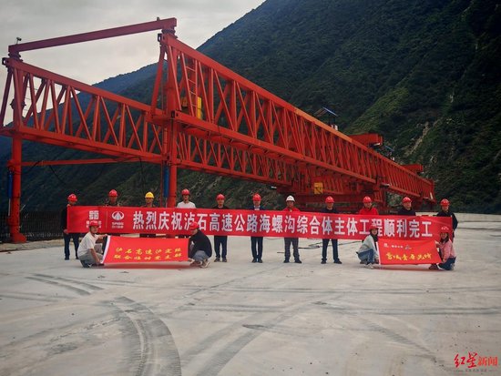从成都至贡嘎山，驾车时间将从5小时缩短至3个半小时-1.jpg
