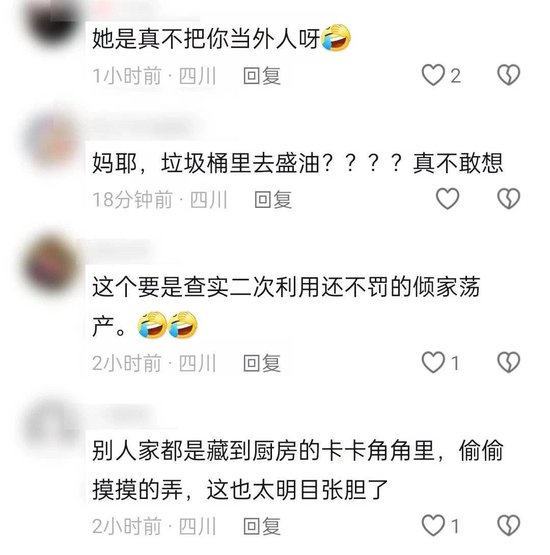 火锅店员工舀潲水油引热议 老板称用来喂鸡 多部门介入调查-3.jpg
