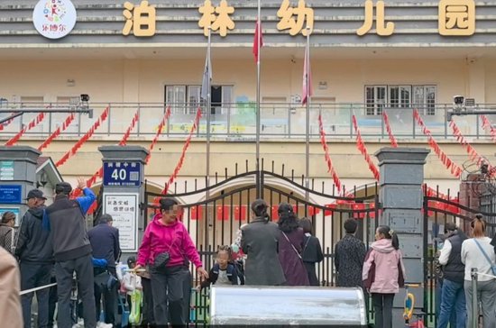 成都一幼儿园突然停办，其相关联的另两所幼儿园怎么样了？-1.jpg