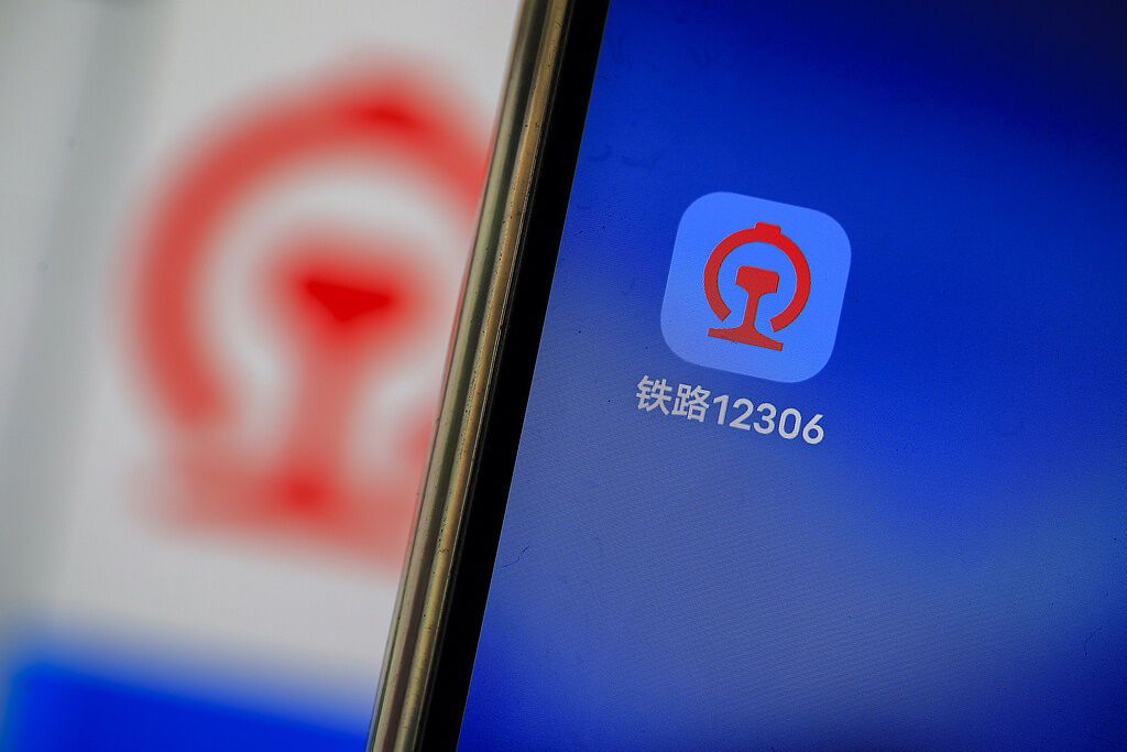 今起，火车票这样报销！一文速览操作流程-1.jpg