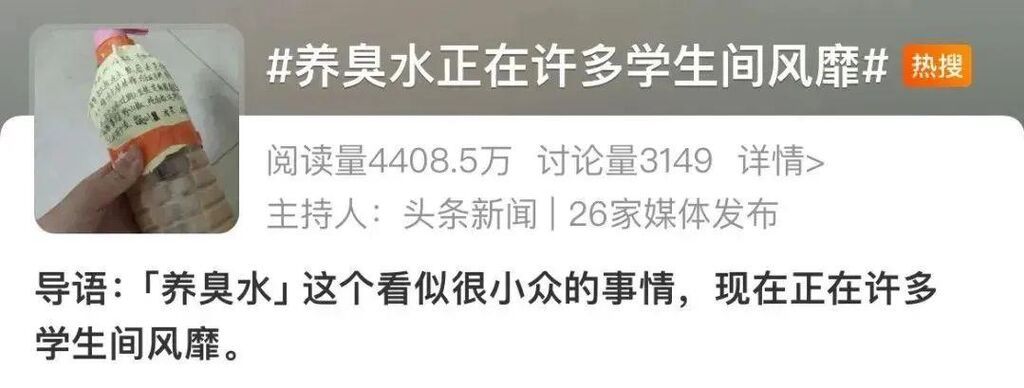 紧急提醒！严重可窒息致死 校园流行的“死亡游戏”千万玩不得→-13.jpg
