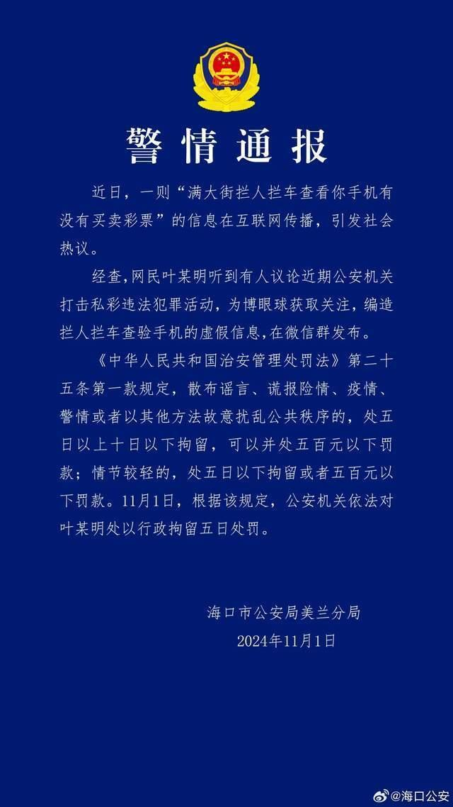 自贡观察带您观天下（2024年11月3日）-7.png