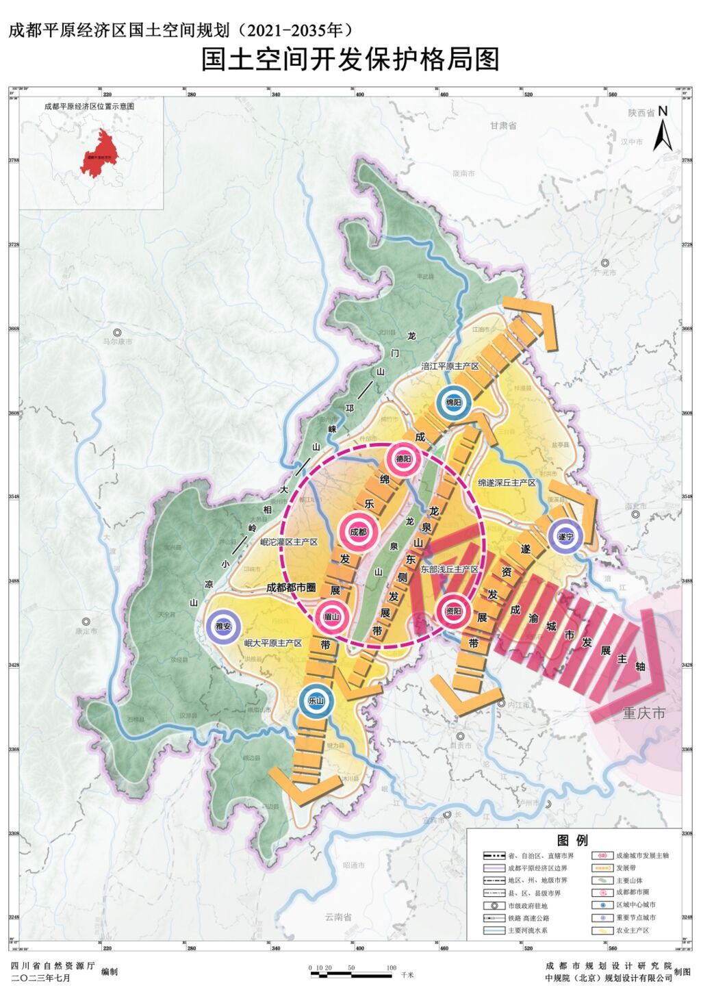 四川五大片区规划“出炉”：有何蓝图？如何下好“一盘棋”？-2.jpg