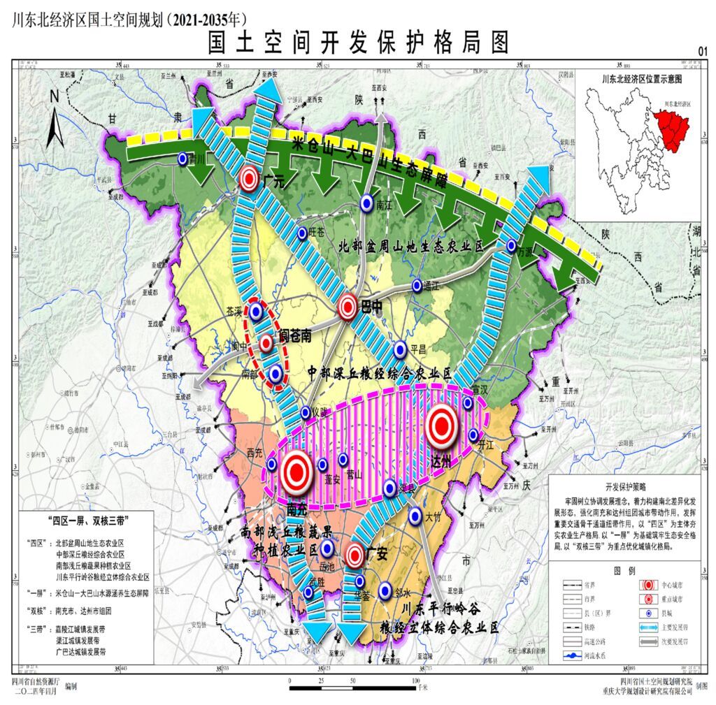 四川五大片区规划“出炉”：有何蓝图？如何下好“一盘棋”？-4.jpg
