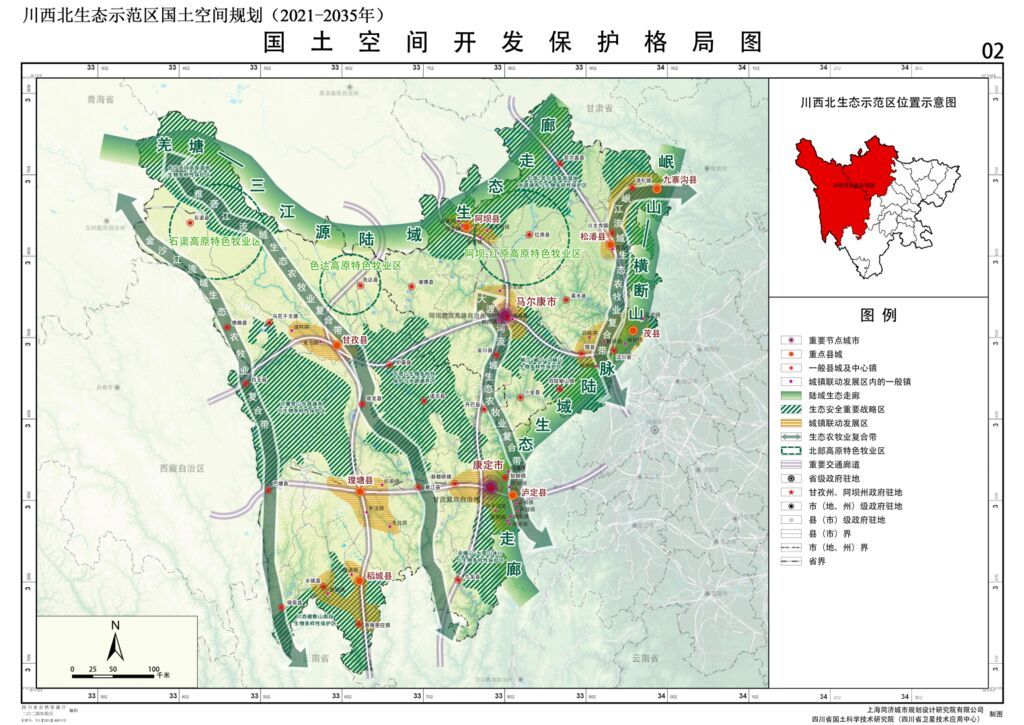 四川五大片区规划“出炉”：有何蓝图？如何下好“一盘棋”？-6.jpg