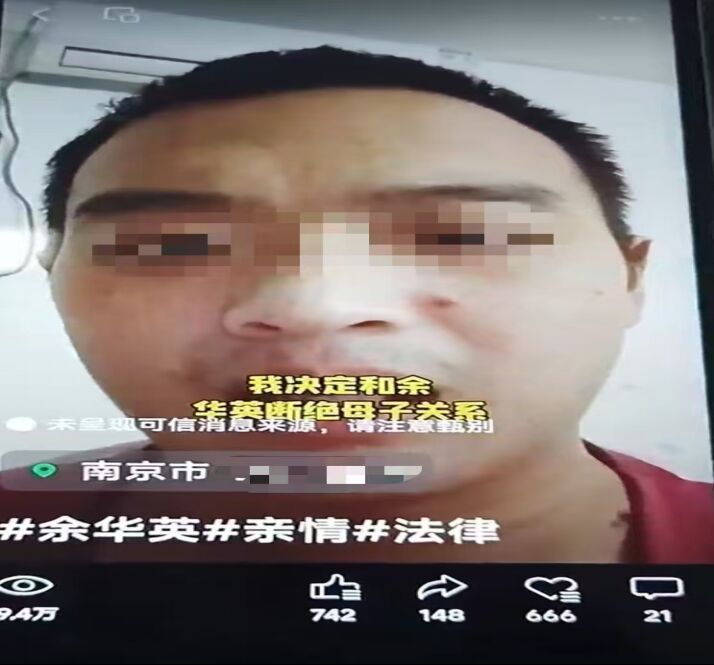 为谋私利、毫无底线，网民谣称是余华英儿子被罚！-1.jpg