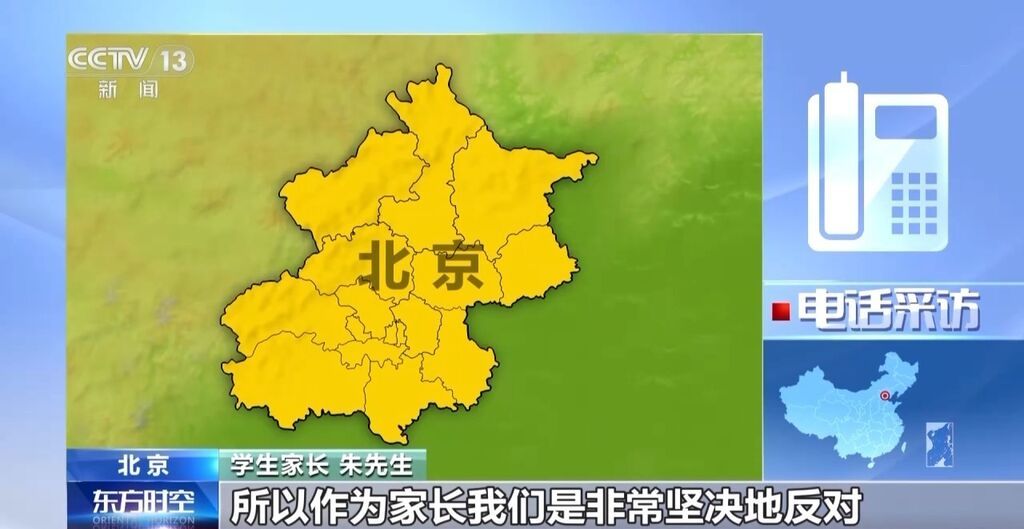 可危及生命！阻断“死亡游戏”传播蔓延各方应尽快出手-2.jpg