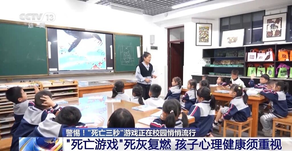 可危及生命！阻断“死亡游戏”传播蔓延各方应尽快出手-8.jpg