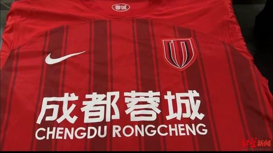 市民买到中超蓉城假球衣，警方打掉背后“黑产”链-1.jpg