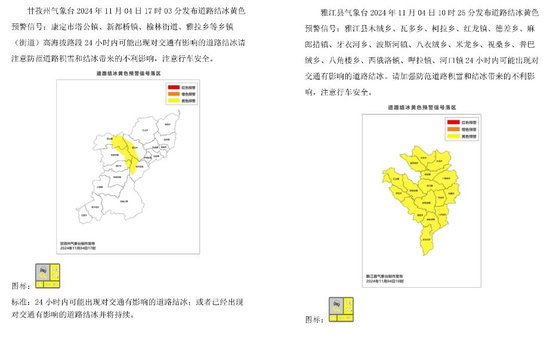 降温！本周四川气温掉进1字头，成都即将创新低-2.jpg