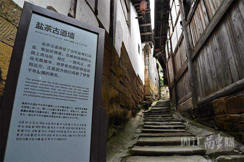 穿越1700年，内江这个“龙镇”大有来头！-11.jpg