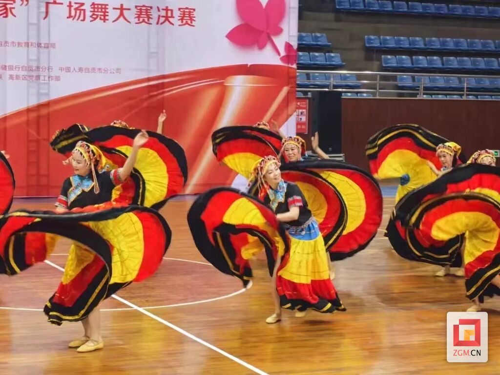 “舞”比精彩！自贡市第三届“红梅花开 和美之家”广场舞大赛决赛举行-2.jpg