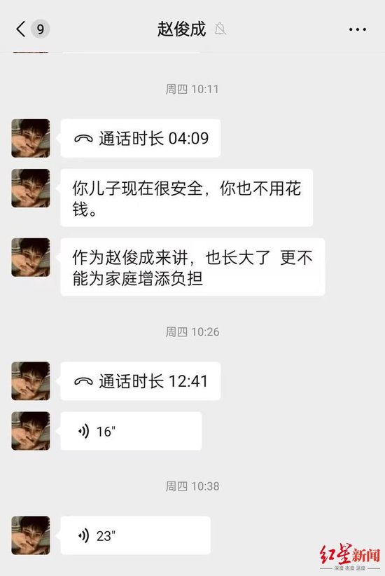 16岁少年疑被骗往缅北：父亲收到蹊跷信息称“你儿子很安全”-5.jpg
