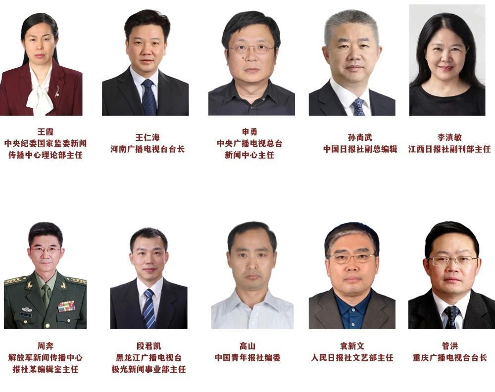 祝贺！他们获长江韬奋奖-4.jpg