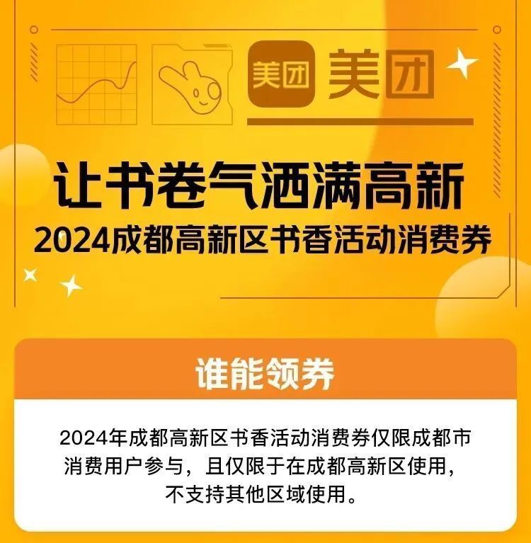 新一波消费券明日开领！连续发放三天→-2.jpg