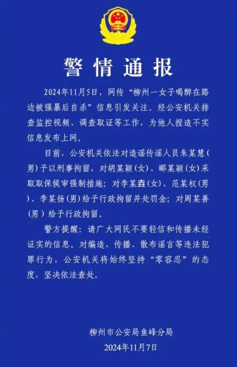 自贡观察带您观天下（2024年11月8日）-7.jpg
