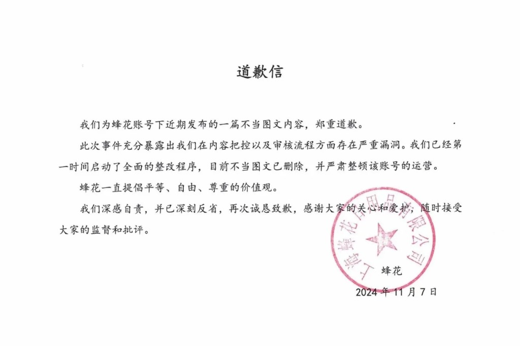 自贡观察带您观天下（2024年11月8日）-11.png