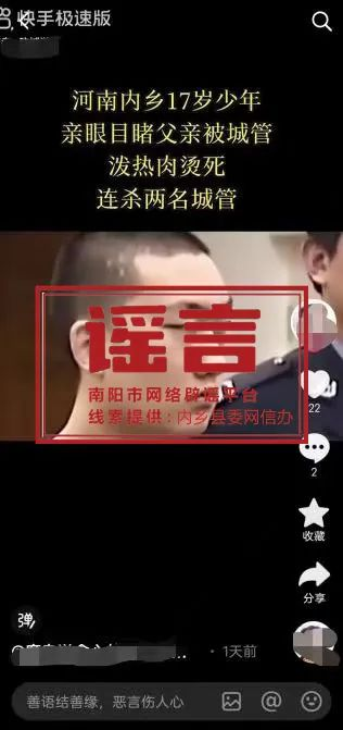 自贡观察带您观天下（2024年11月8日）-14.png