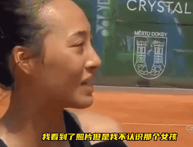 今晚，为“淘米”郑钦文加油！-4.jpg