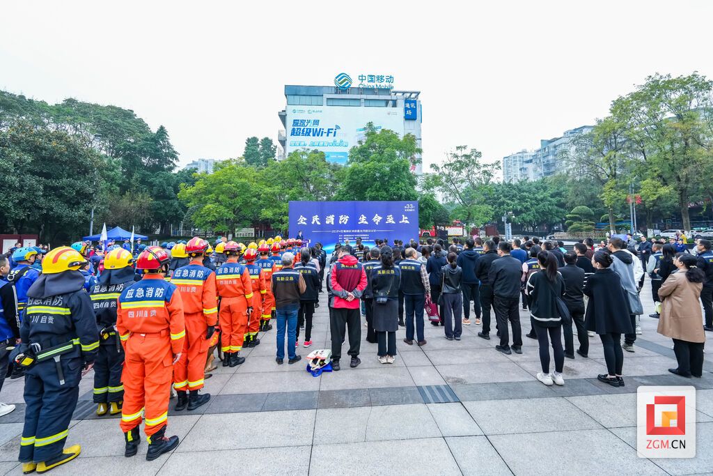 2024年高新区消防宣传月活动启动-1.jpg
