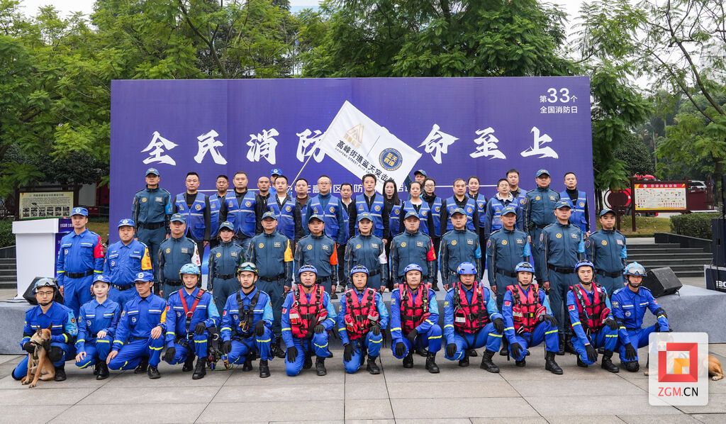 2024年高新区消防宣传月活动启动-3.jpg