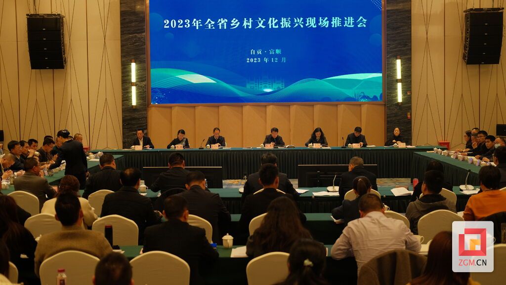 魅力富顺：一城文明风满地景观图-6.jpg