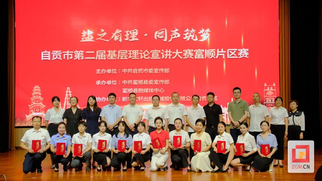 魅力富顺：一城文明风满地景观图-3.jpg