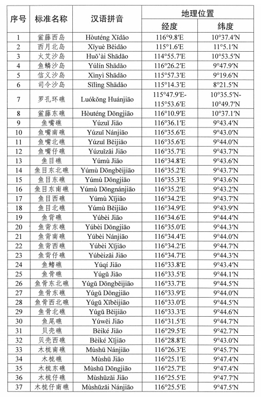 自贡观察带您观天下（2024年11月11日）-4.png
