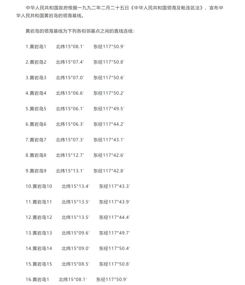 自贡观察带您观天下（2024年11月11日）-3.png