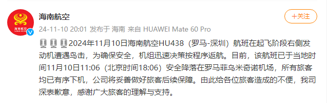 自贡观察带您观天下（2024年11月11日）-12.png