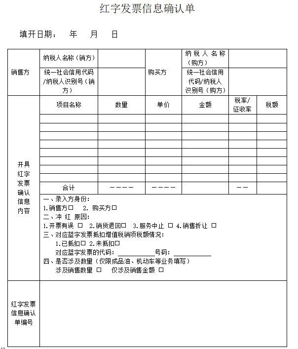 12月1日起！我国民航客运将全面推广使用电子发票-2.jpg