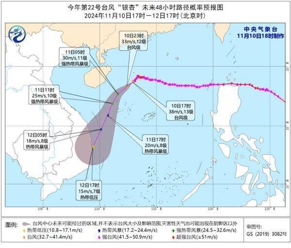 下周两轮大范围降水过程上线 又一个台风或将生成-5.jpg