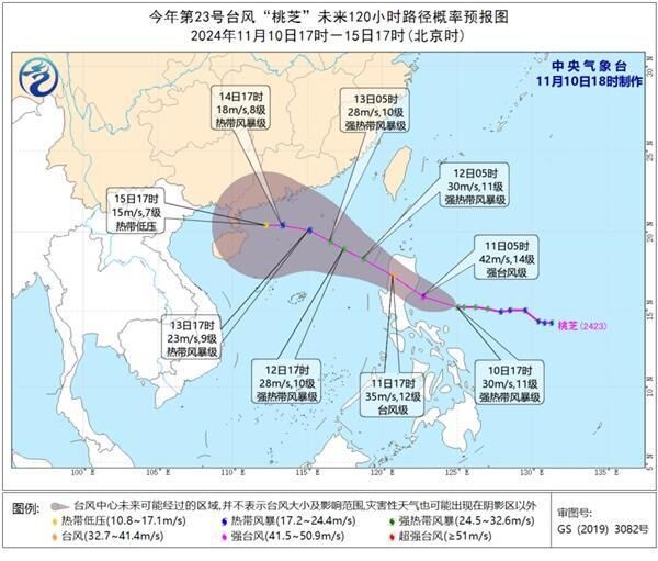 下周两轮大范围降水过程上线 又一个台风或将生成-6.jpg