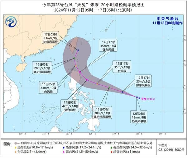 今年第25号台风“天兔”已于今天凌晨生成-1.jpeg