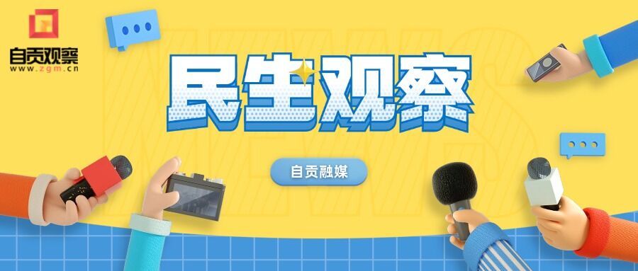 荣县灯城义警进行时：创新“1234N”工作法 助力社会治理共治共享-1.jpg