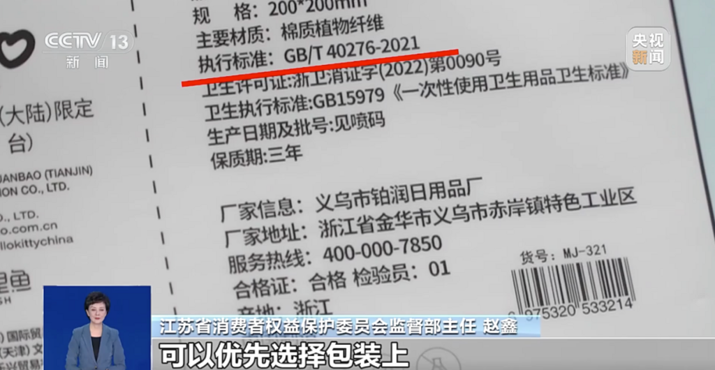 棉柔巾≠绵柔巾！一字之差竟有这些套路-4.png