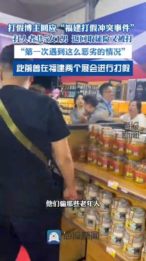 自贡观察带您观天下（2024年11月21日）-9.png