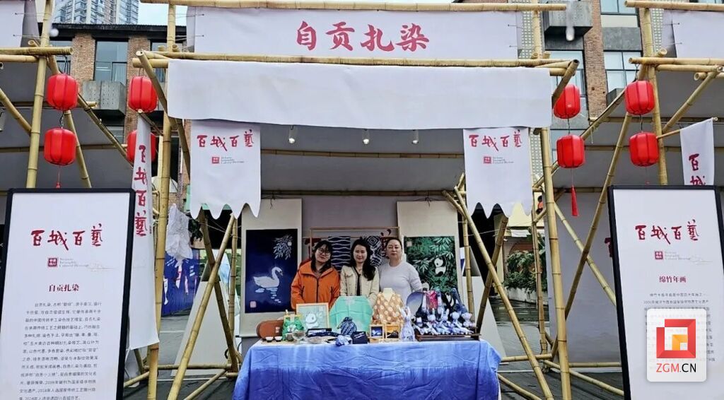 布里染芳华 自贡扎染惊艳亮相“天府非遗周”-2.jpg