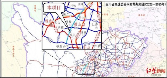 总投资超188亿 成都至峨眉山高速公路项目发布投资人招标公告-1.jpg