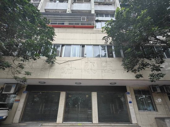 内江嘉康医院涉嫌篡改医学报告 注销一年多后仍被查实骗保-2.jpg