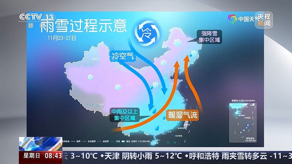 局地降温超16℃！下半年首场寒潮来袭，专家分析有三大特点-1.jpg